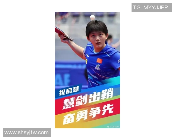 运动最新数据奋斗不息北京乒乓球队在洲际杯上的拼搏历程与荣耀时刻